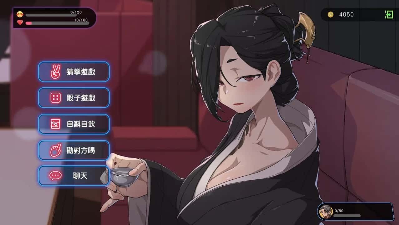 古式按摩店 操作界面 实机截图 6