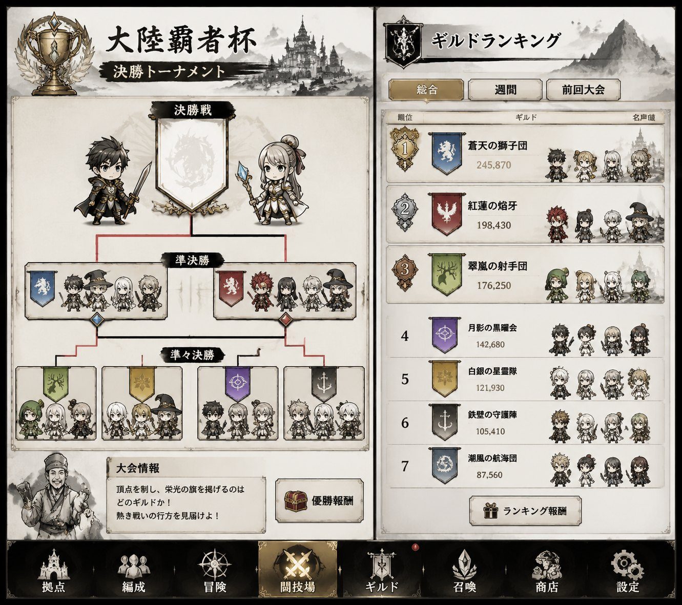 妹相随 彩色MOD 内容截图 2