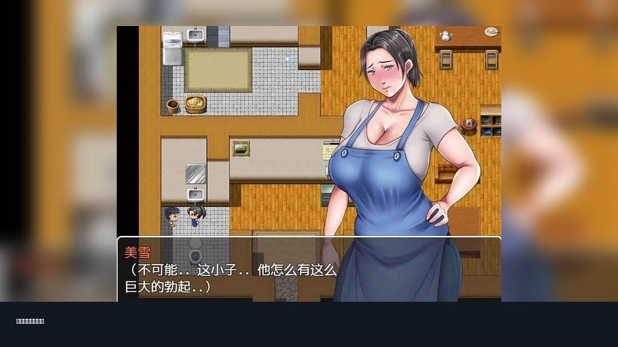 我妈妈跪地道歉的那一天 故事片段 资料图