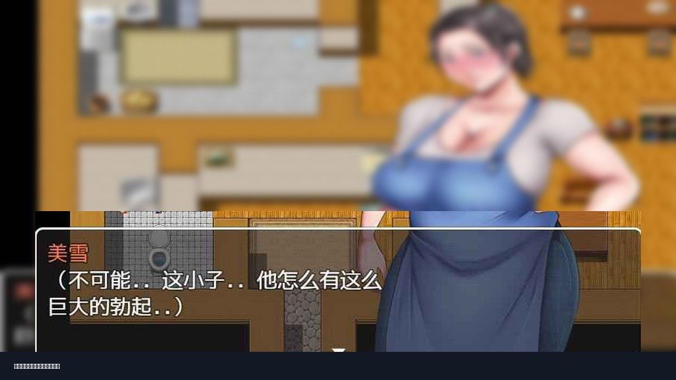 我妈妈跪地道歉的那一天 存档指南 场景图 7